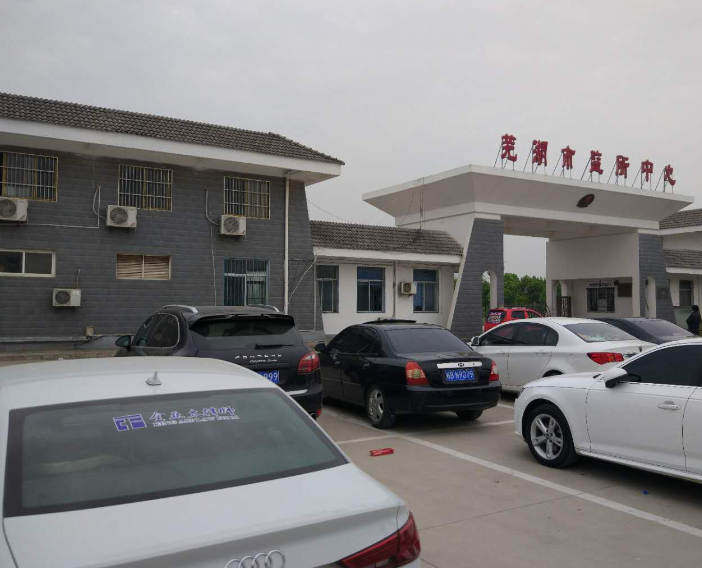 芜湖市看守所电话,地址(图) - 刑事知识 - 合肥律师网