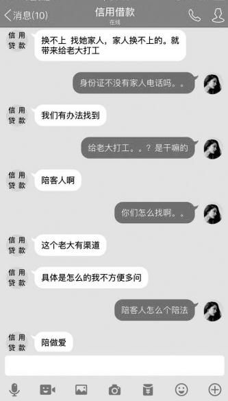 肉偿 肉偿房租”正在蔓延，多少年轻女孩，竟为了生活，而无奈妥协 ...