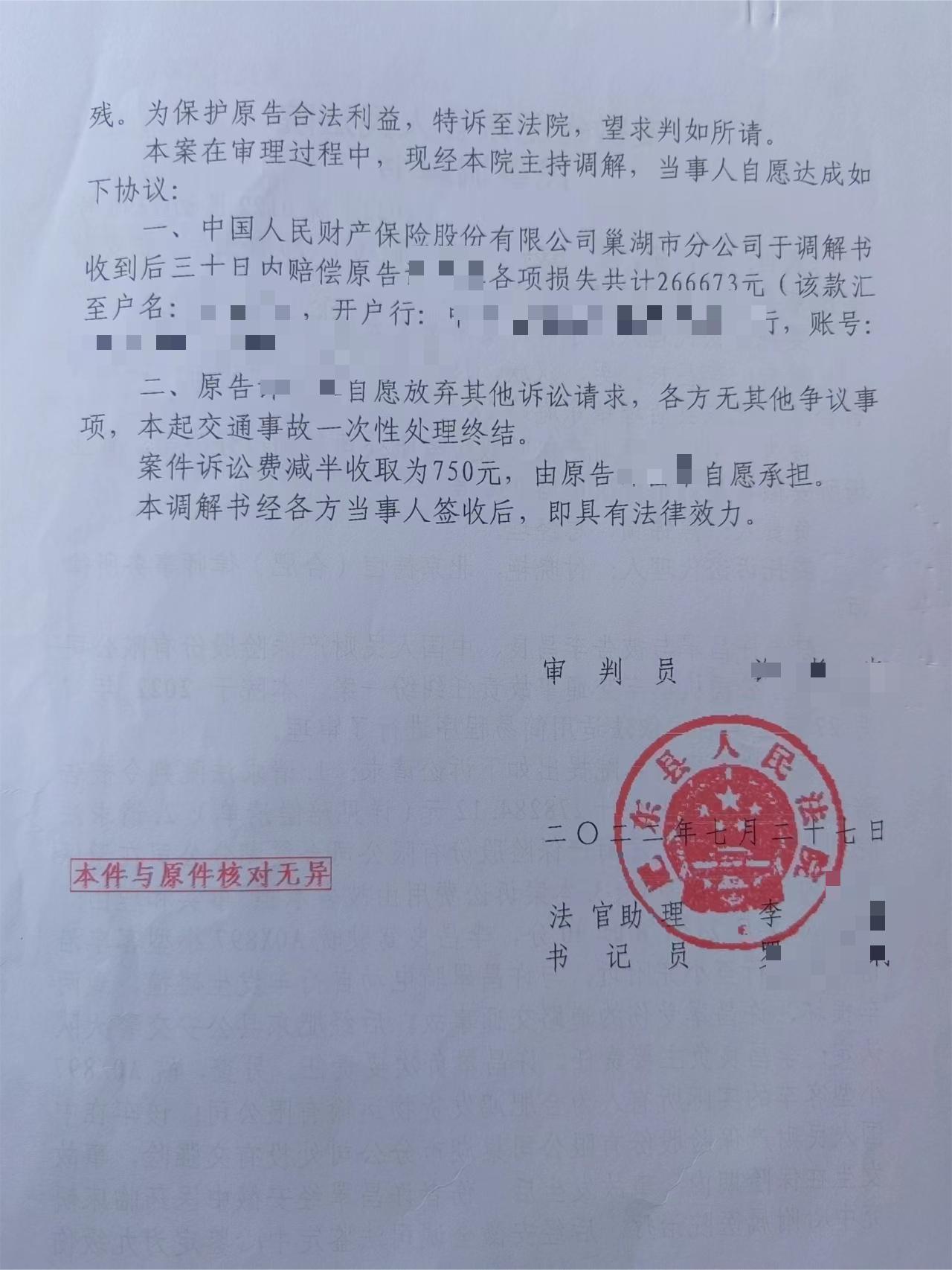cd1e618ea0e990451d2c9daa02e0241.jpg