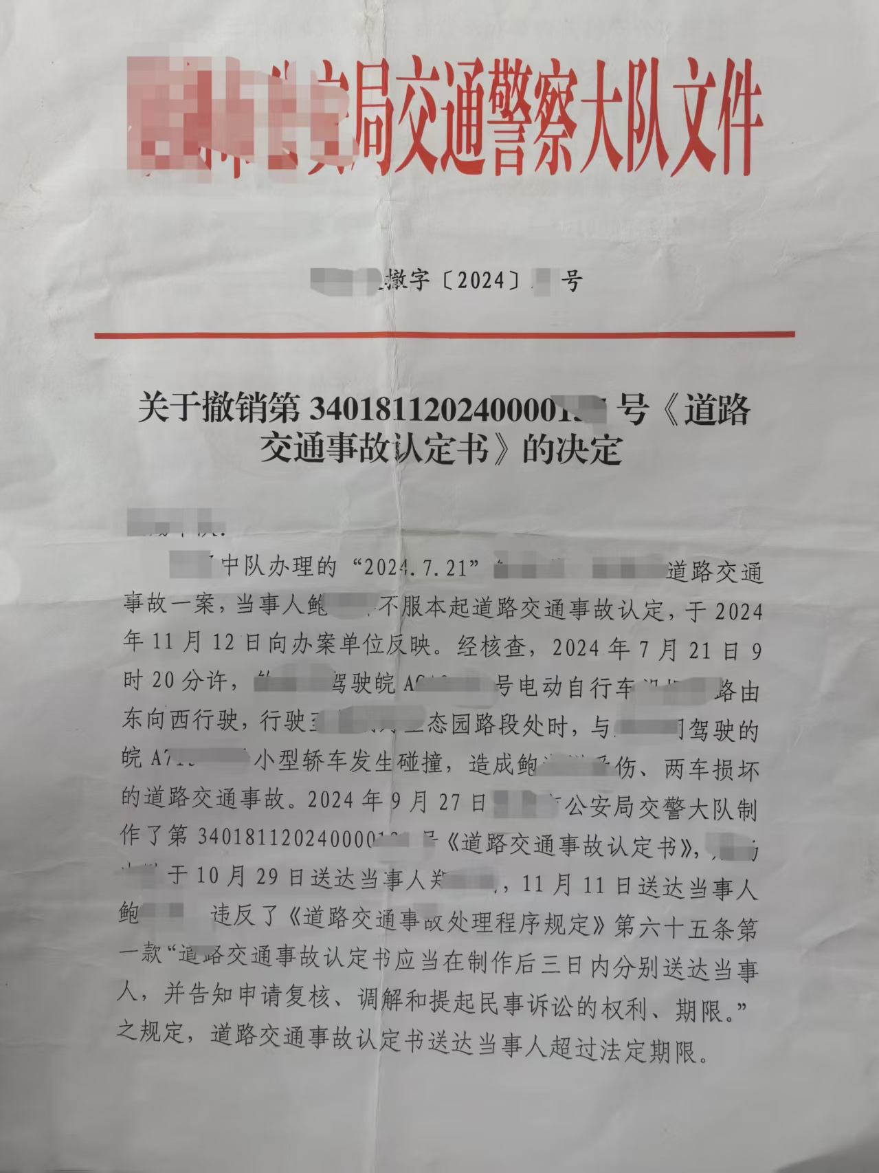 23ae98e5b5e104428cb984703404129.jpg