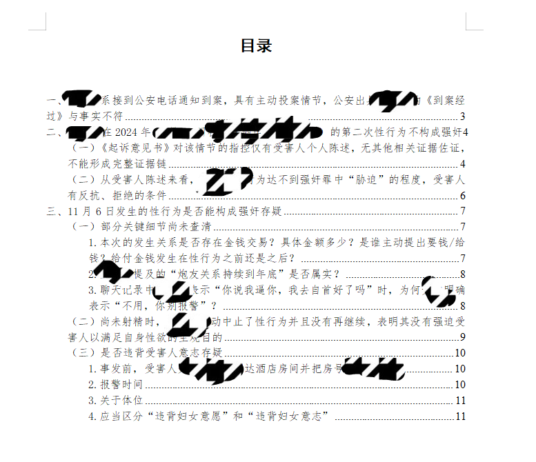 1749813288816894.png
